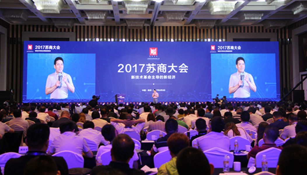 Jiang Xipei Awarded “The Model Entrepreneur of Targeted...